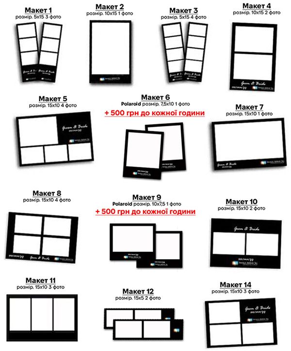 Макети фото